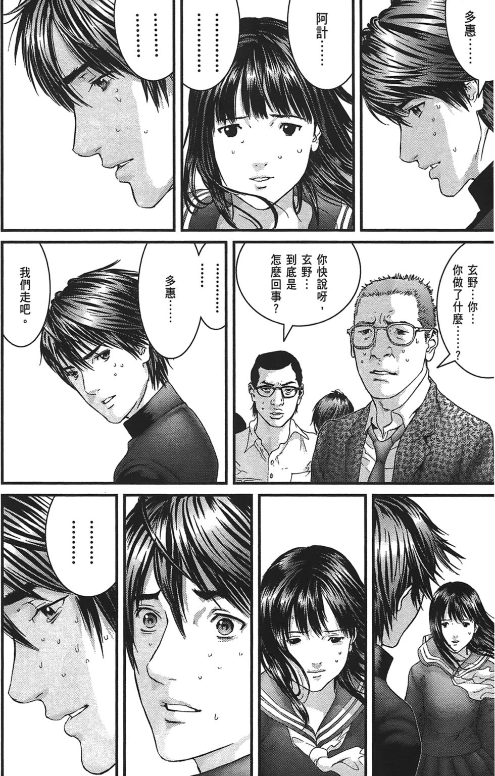 第144页