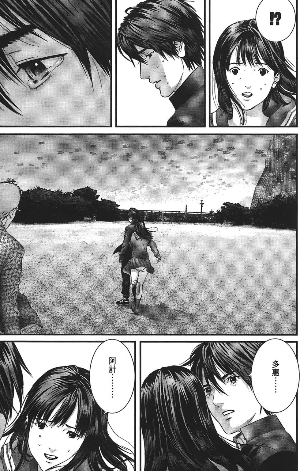 第145页