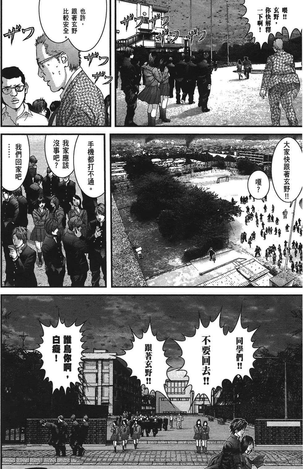 第146页