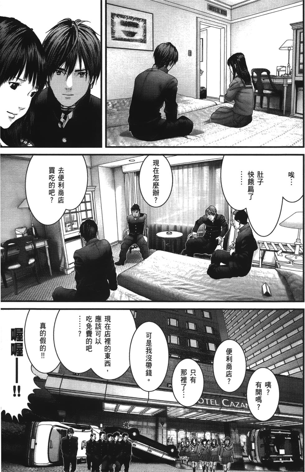 第30页