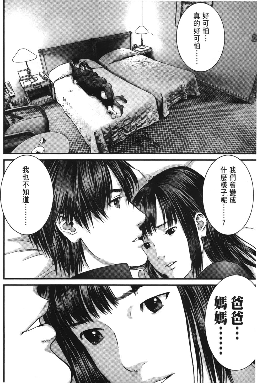 第35页