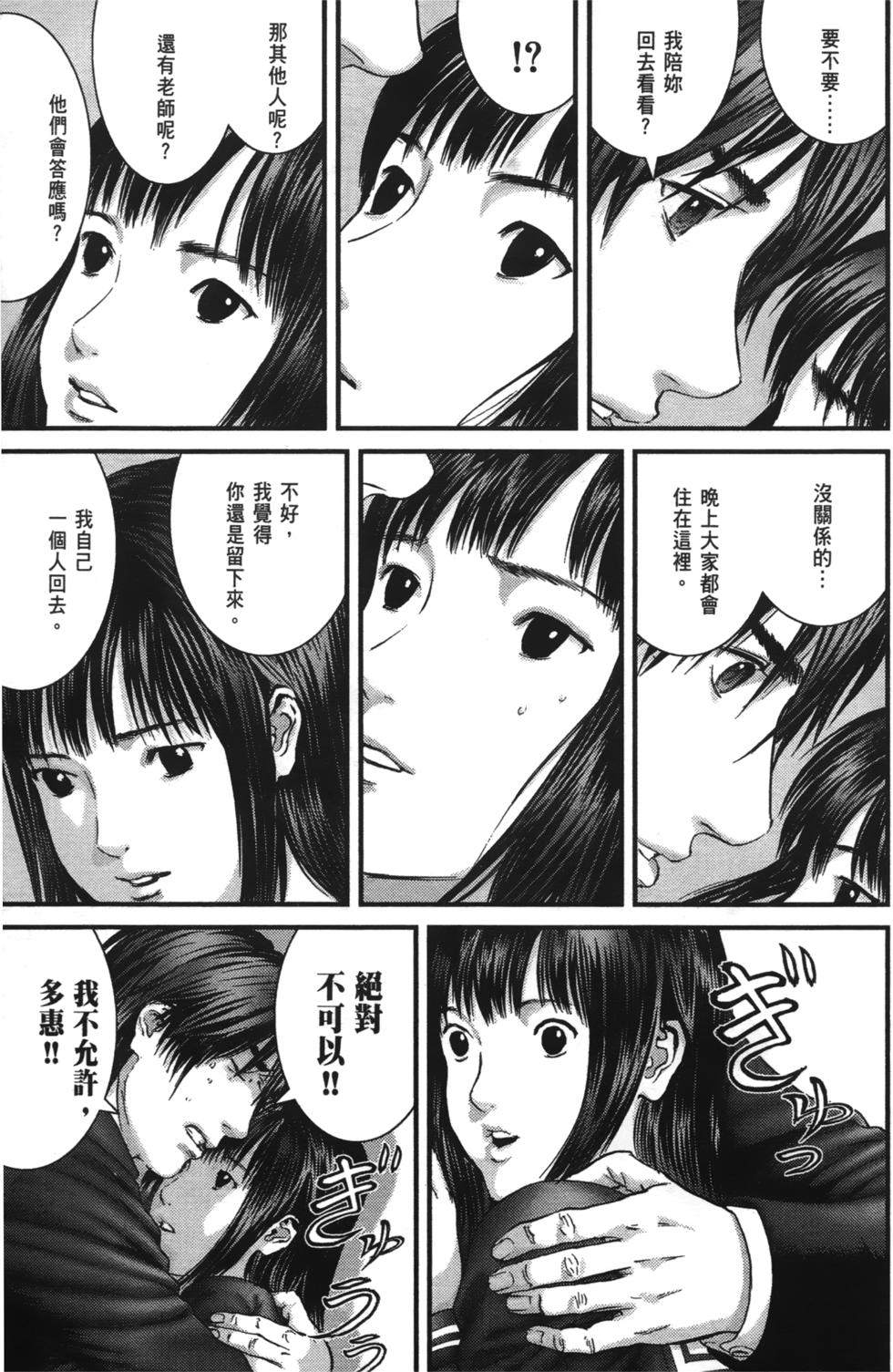 第36页