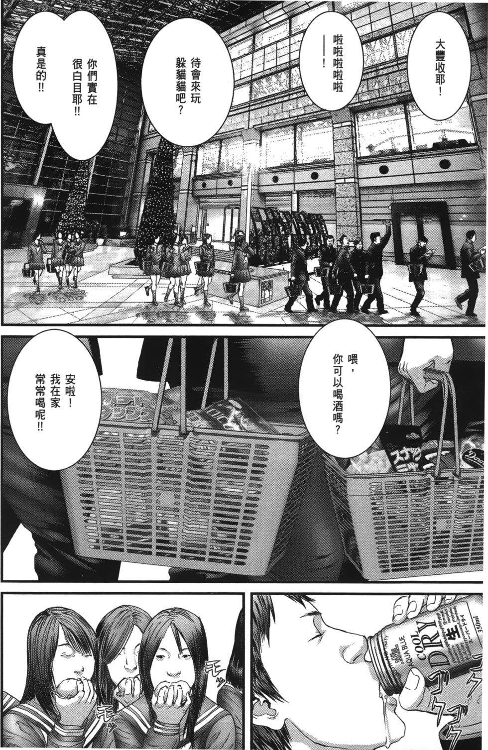 第37页