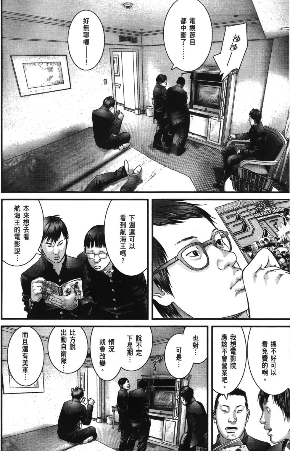 第39页