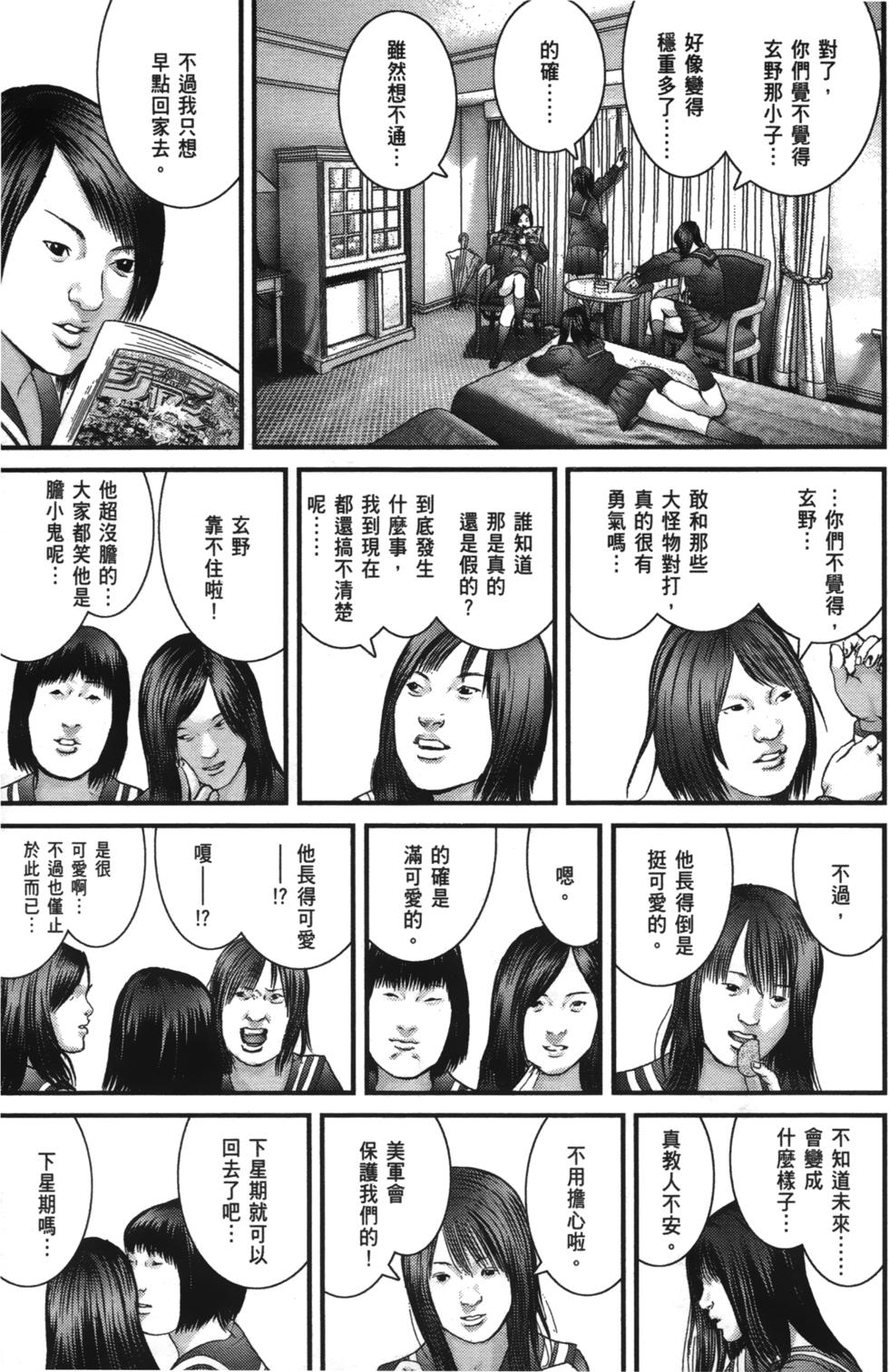 第40页