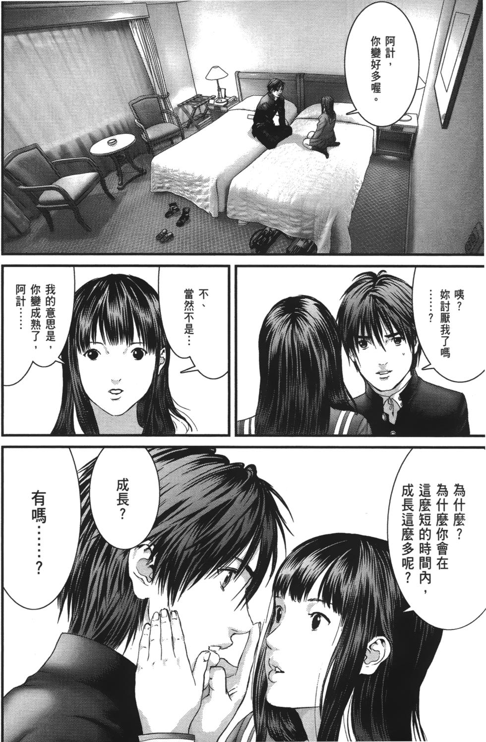 第41页