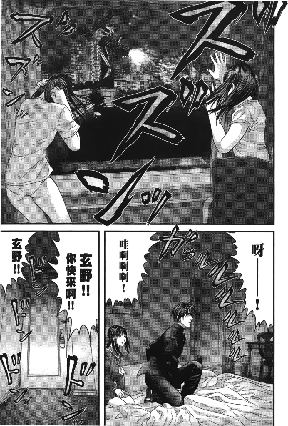 第46页