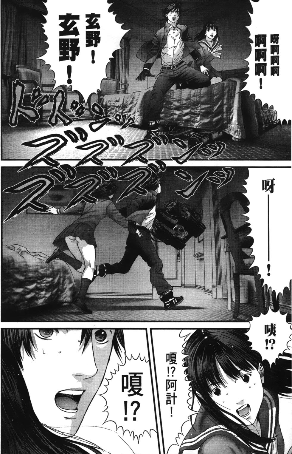 第47页