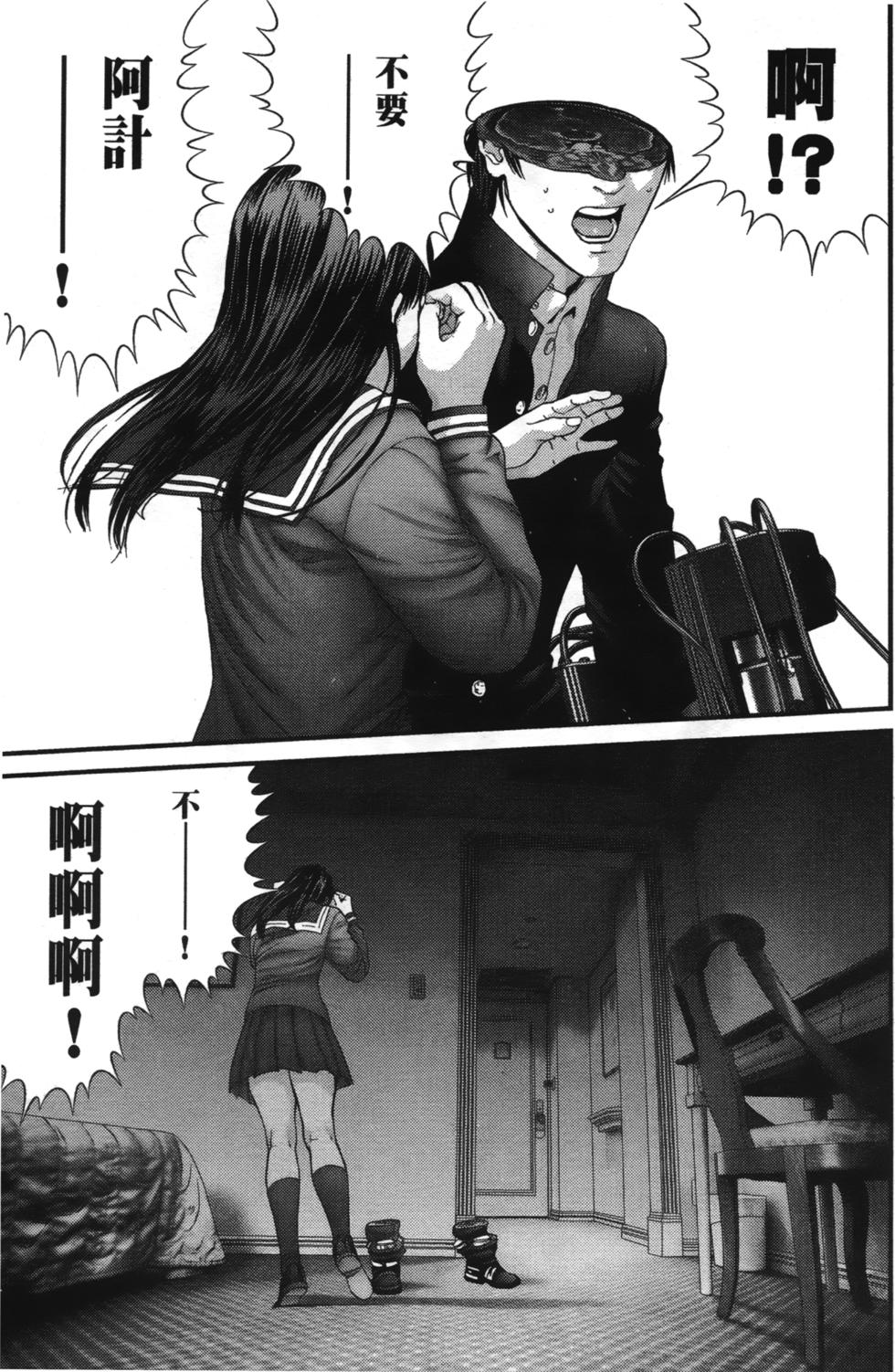 第48页