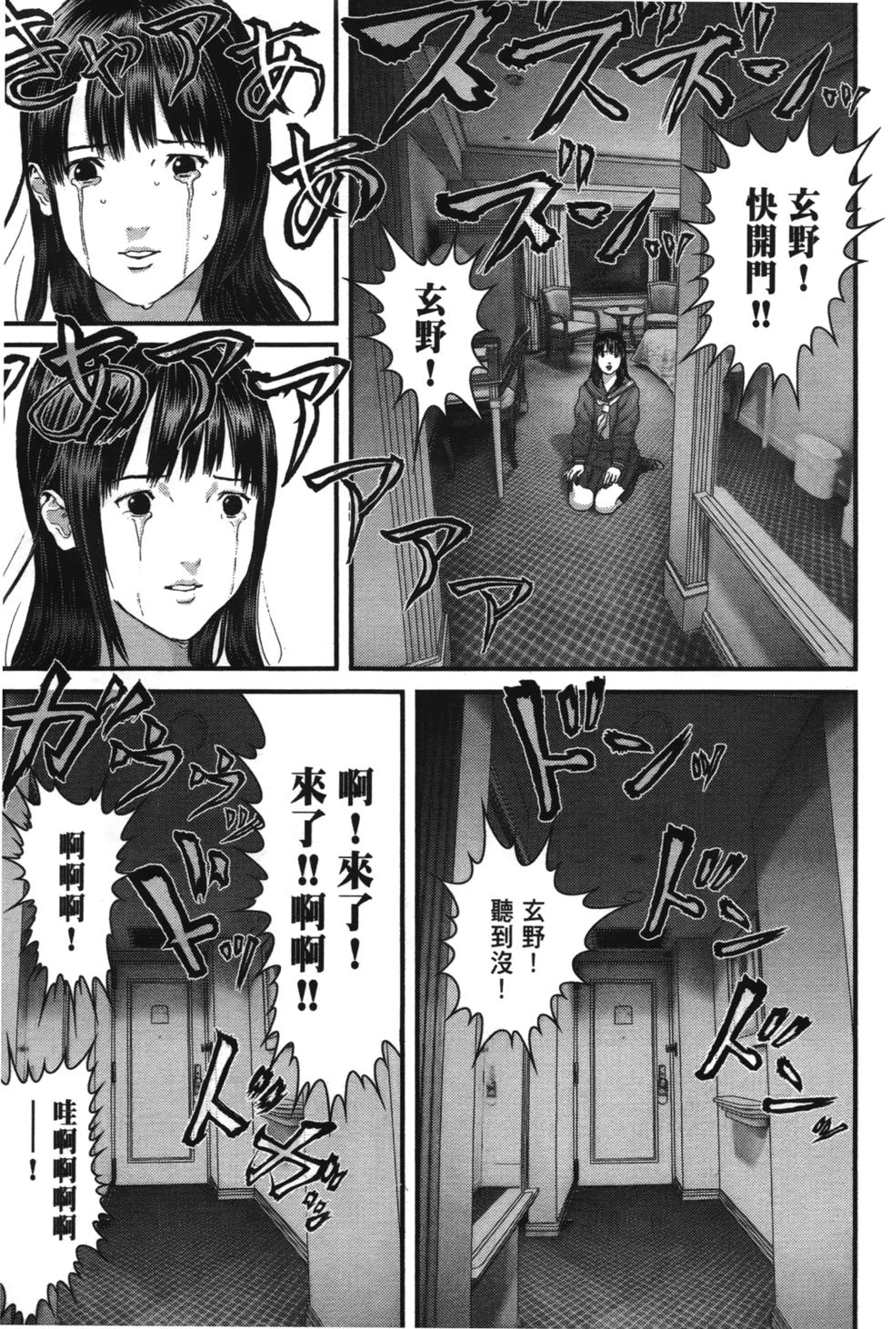 第52页