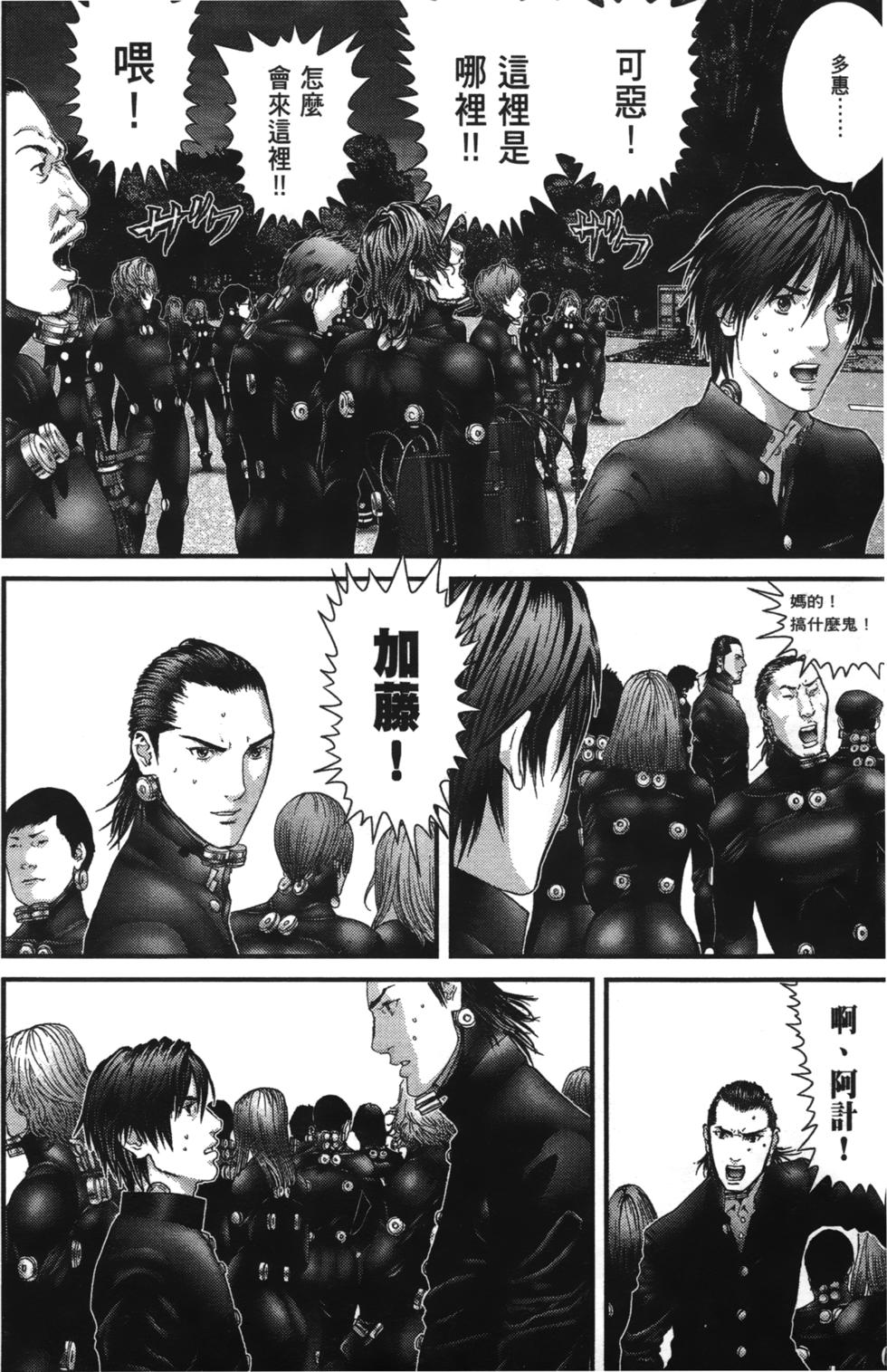 第54页