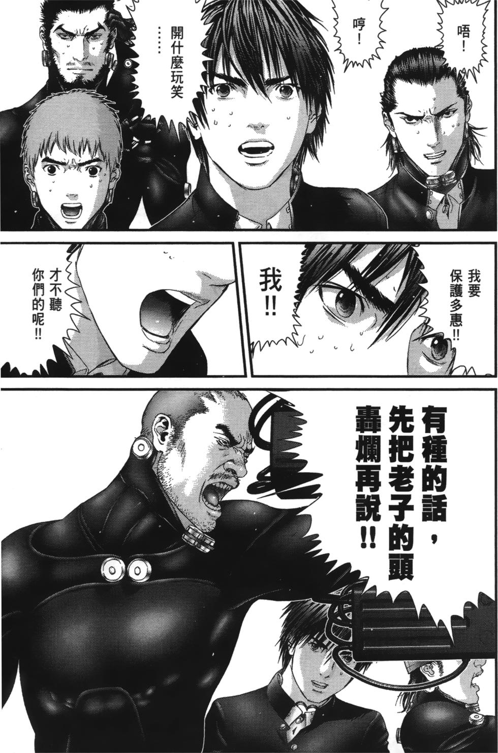 第63页