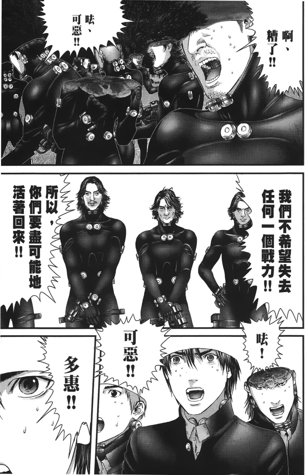 第67页