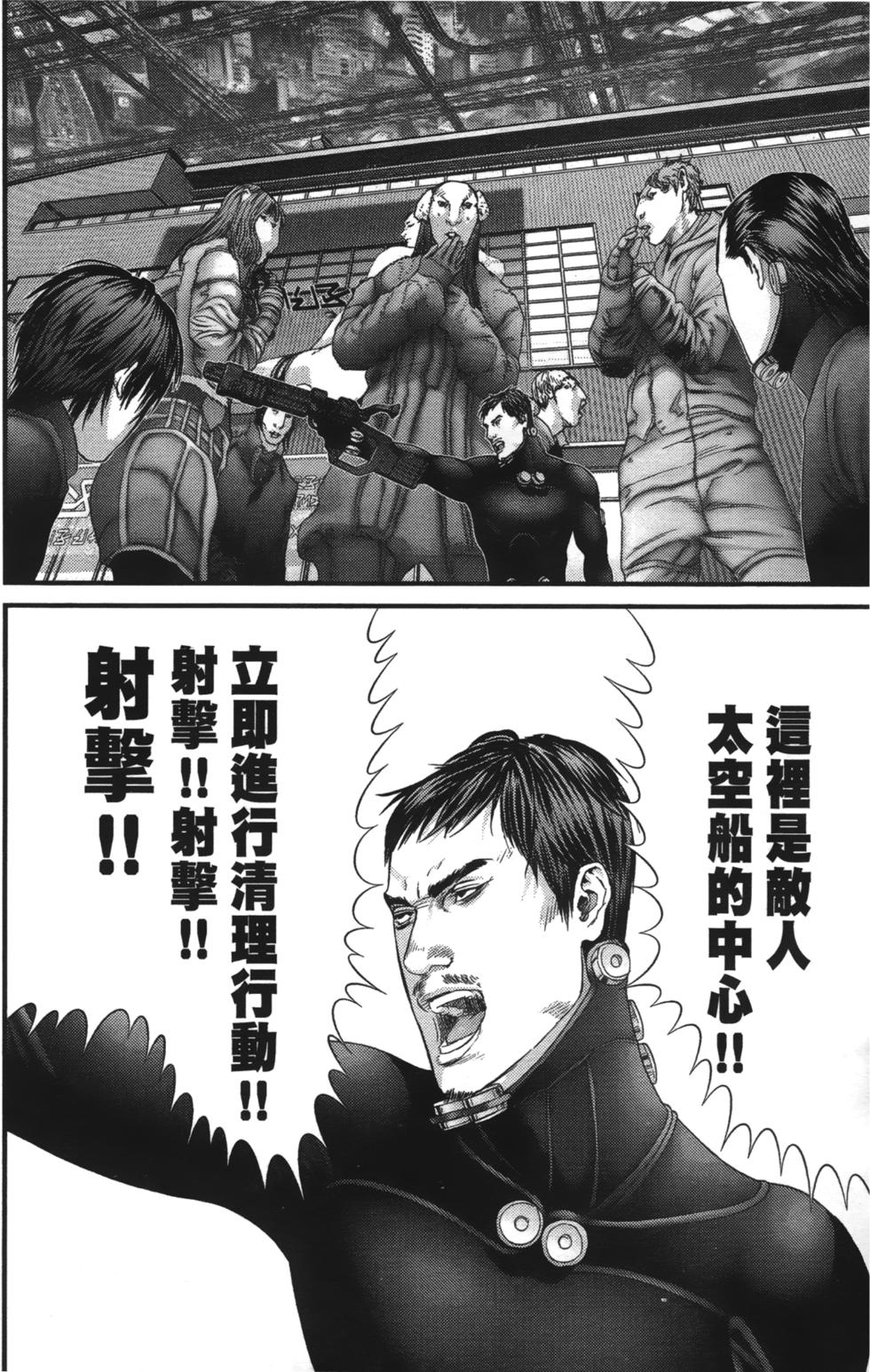 第77页