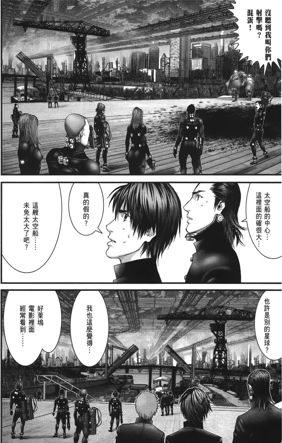 第79页