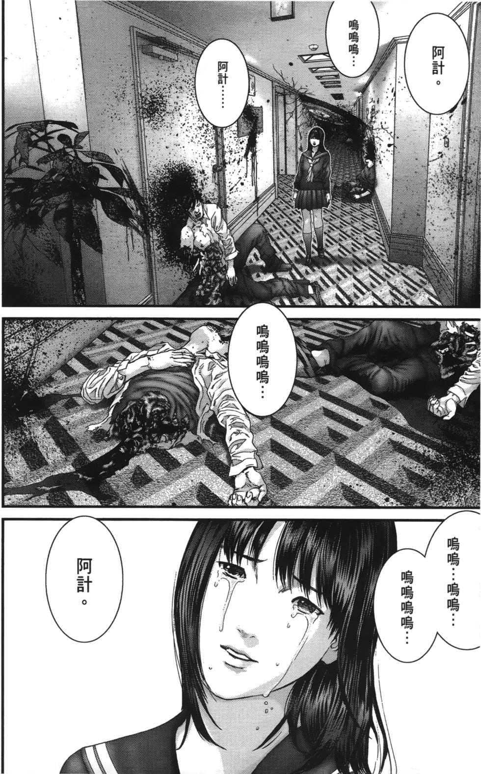第81页