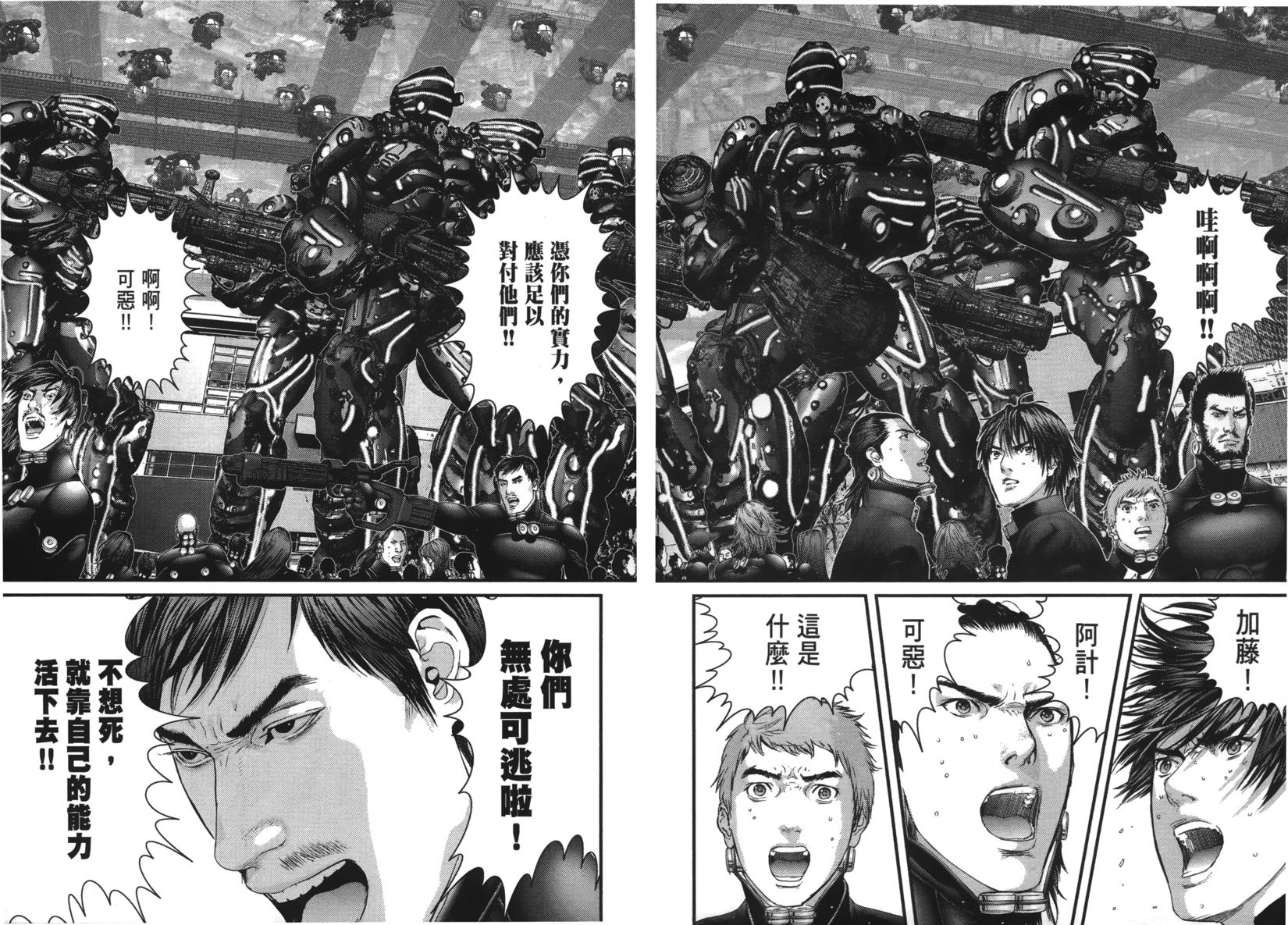 第84页