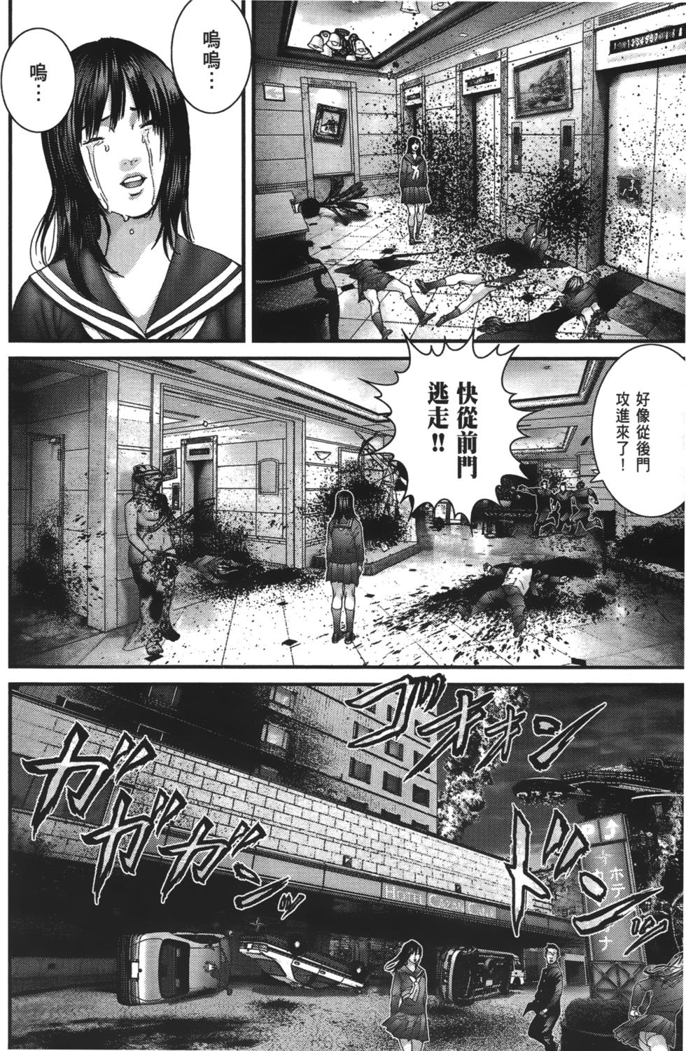 第87页