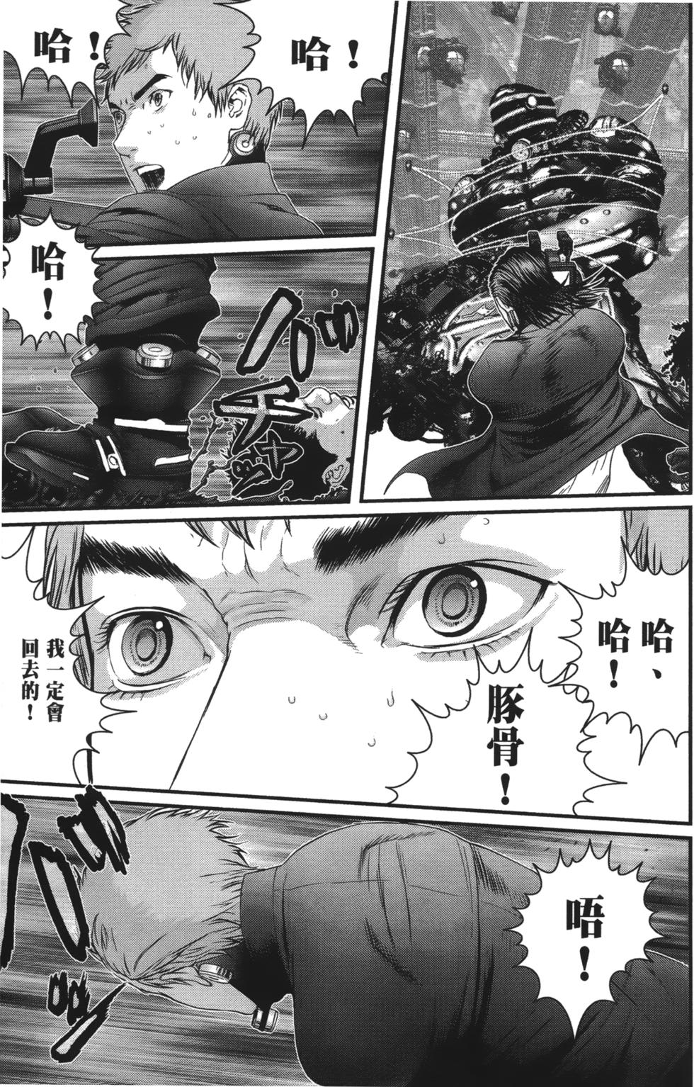 第101页