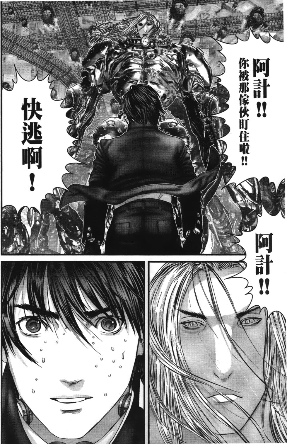 第117页