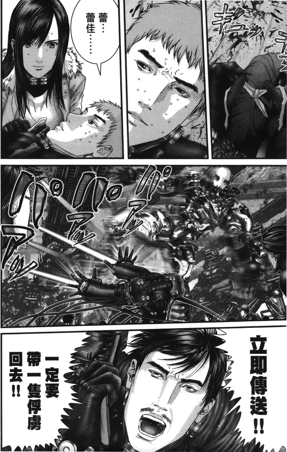 第123页