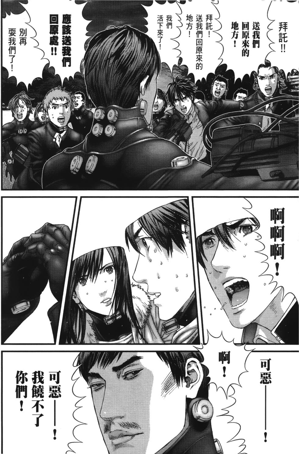 第133页