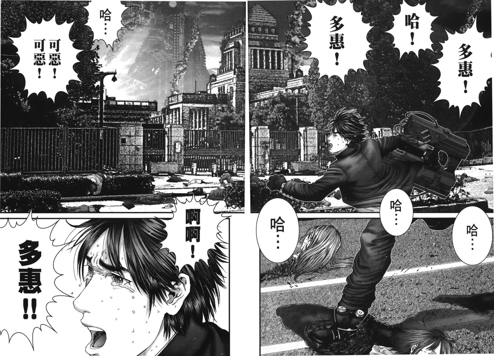 第137页