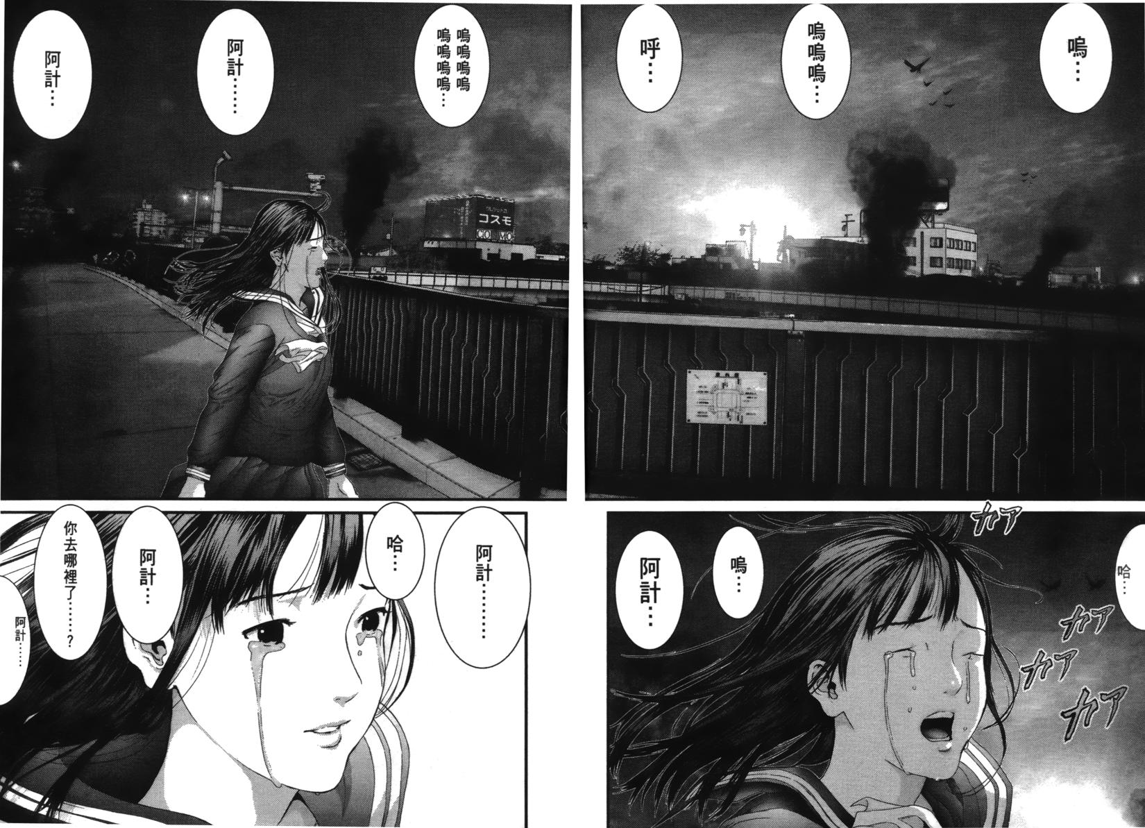 第138页
