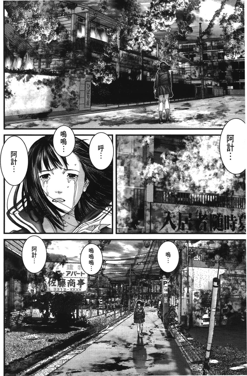第139页