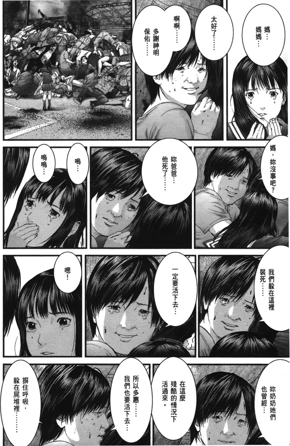 第144页