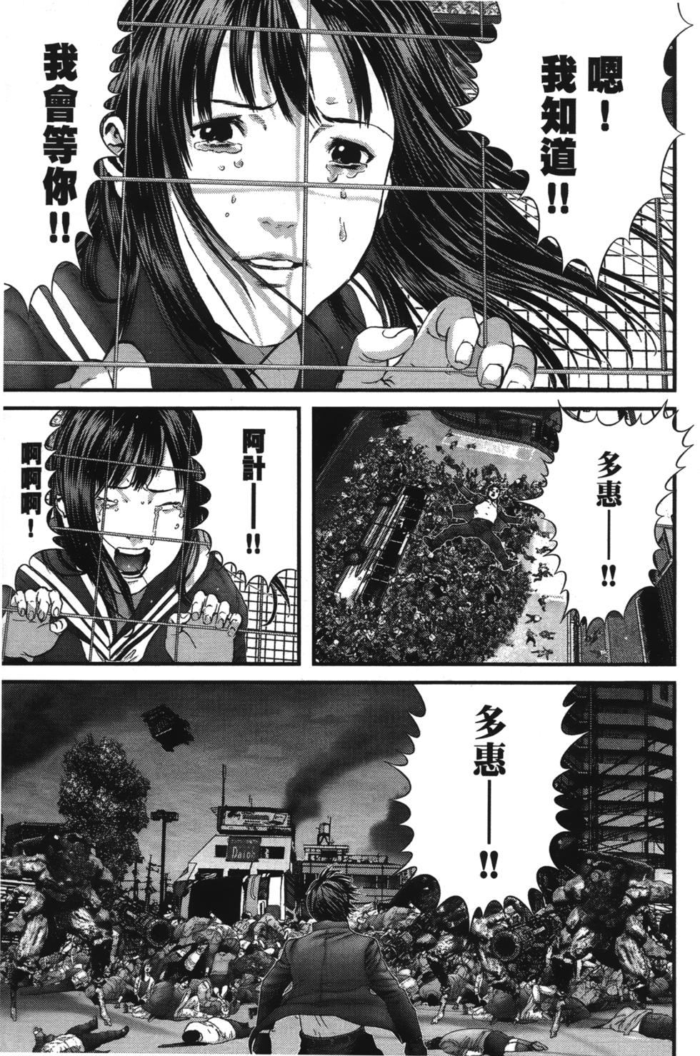 第151页