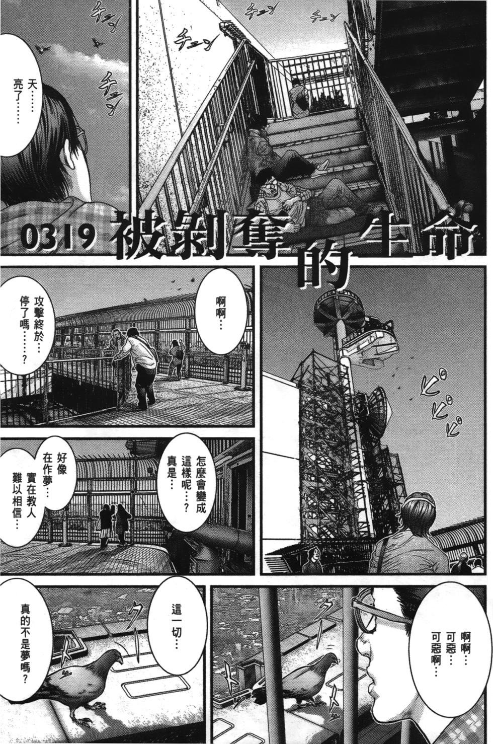 第153页