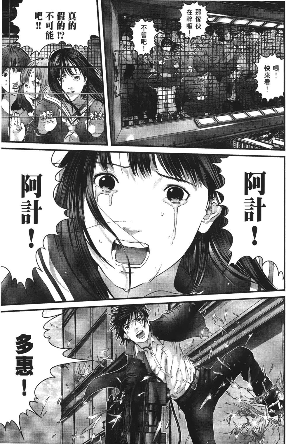 第163页