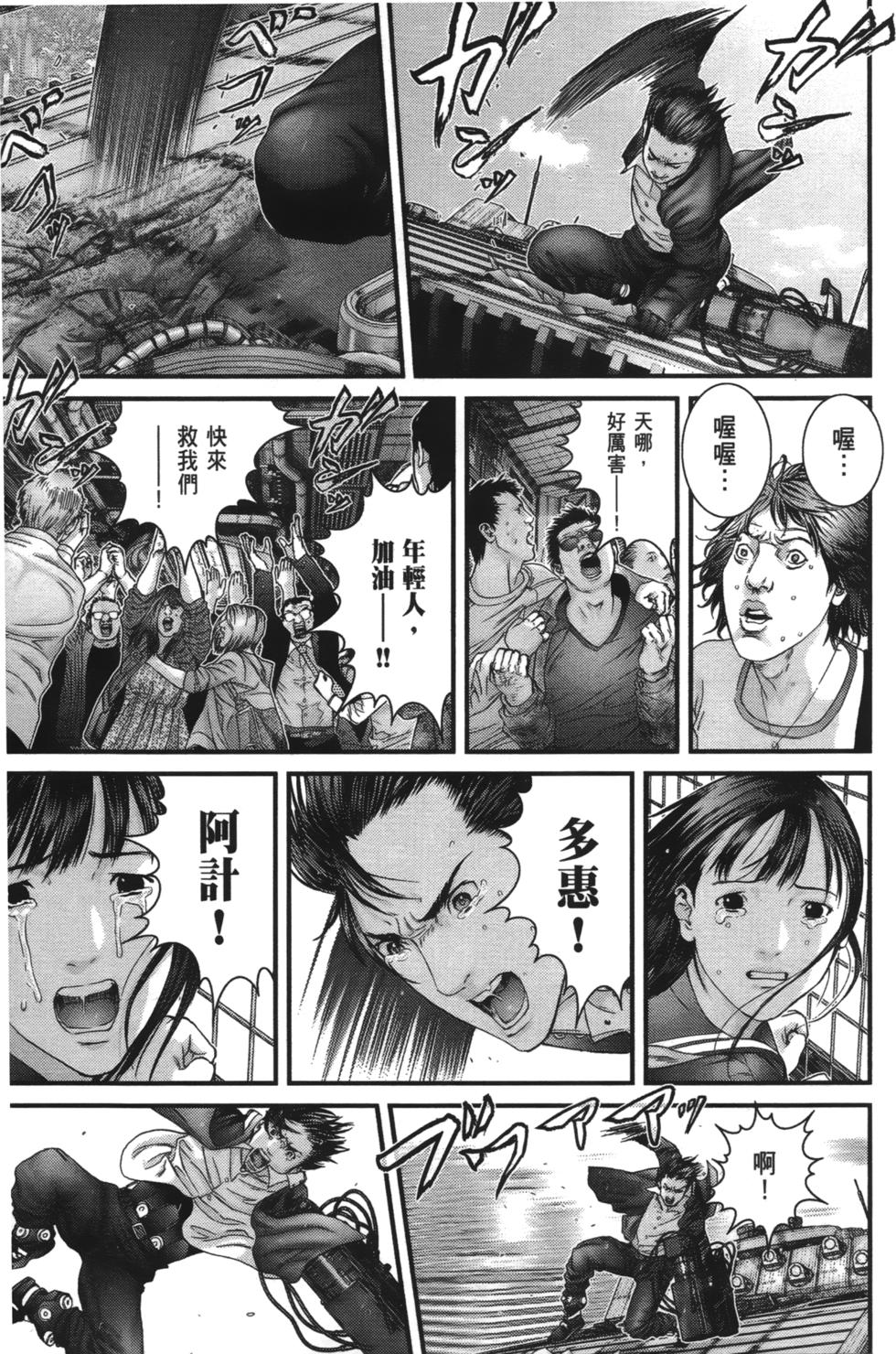第166页