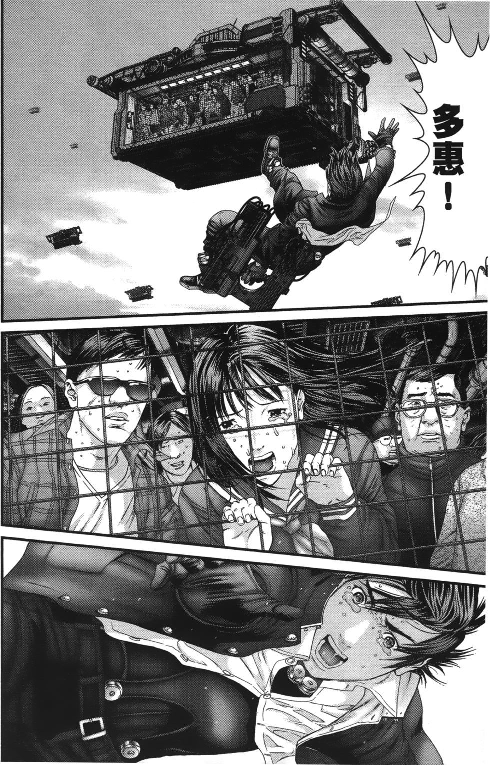 第167页