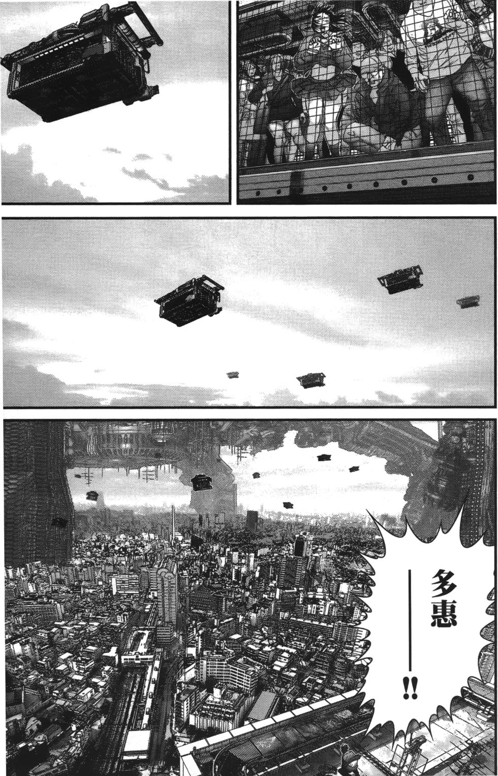 第168页