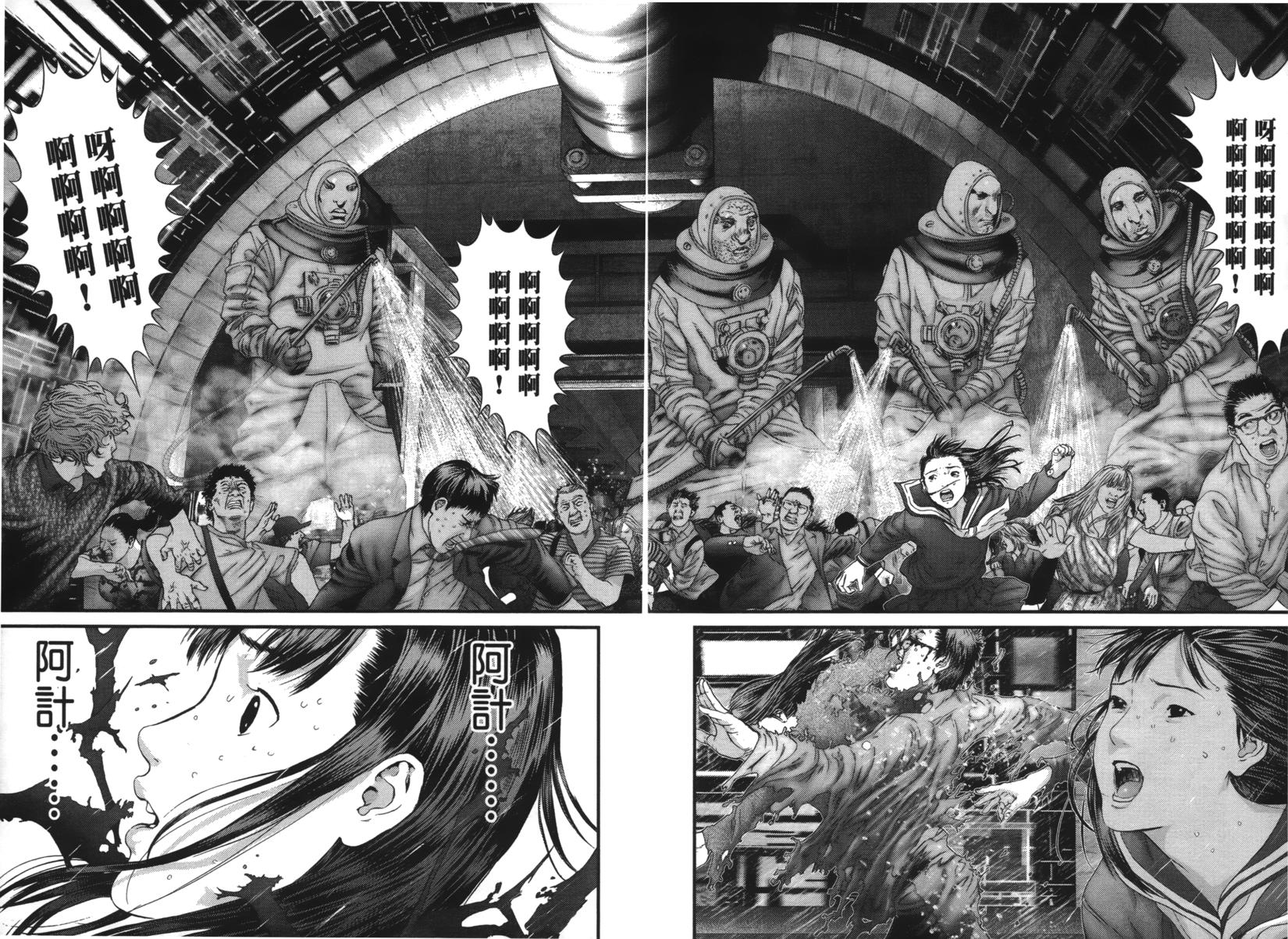 第172页