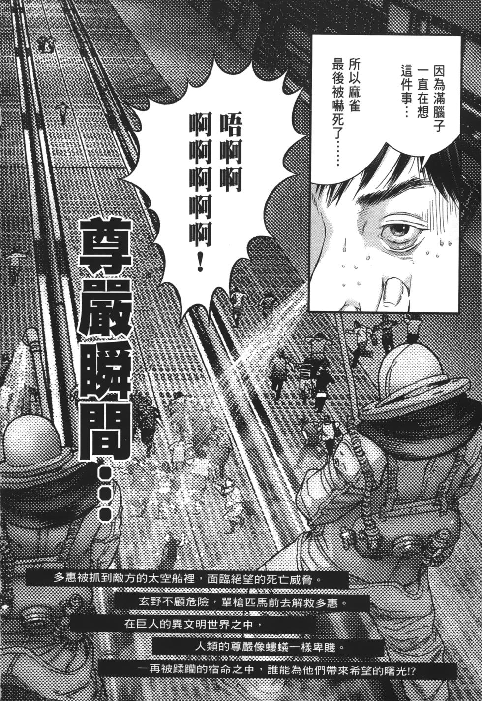 第173页