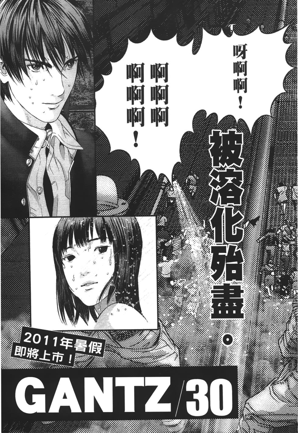 第174页