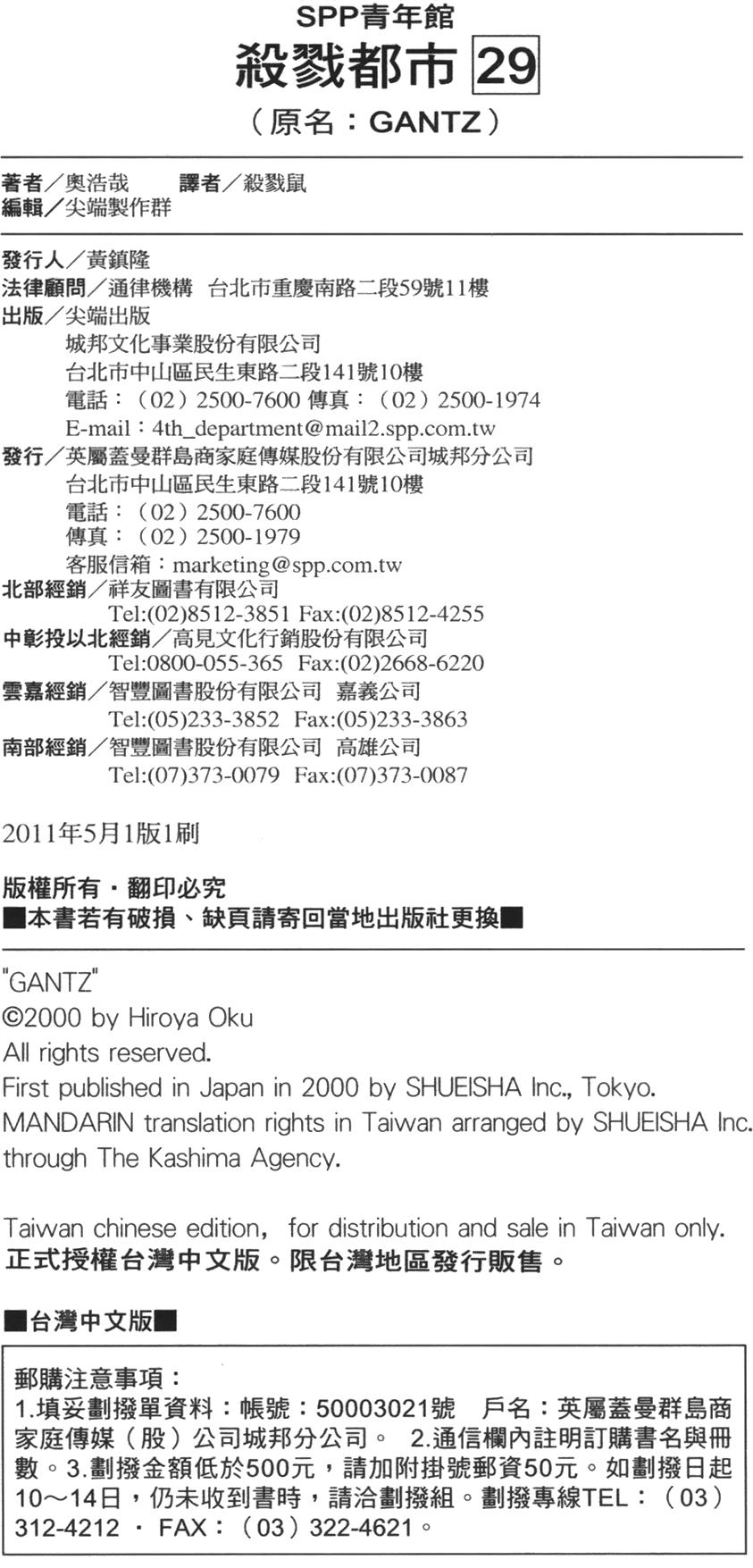 第175页