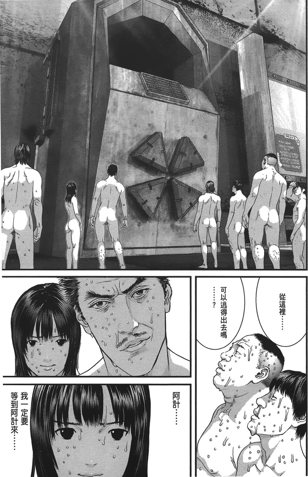第34页