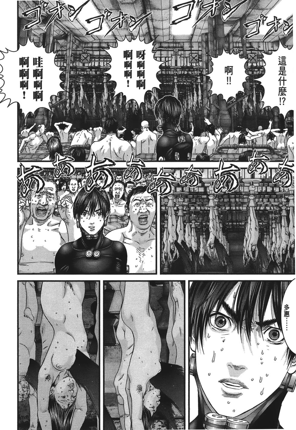 第41页