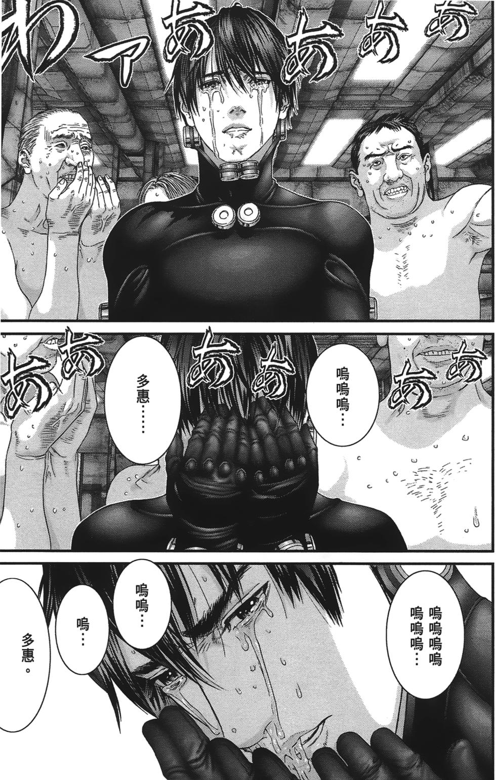 第42页