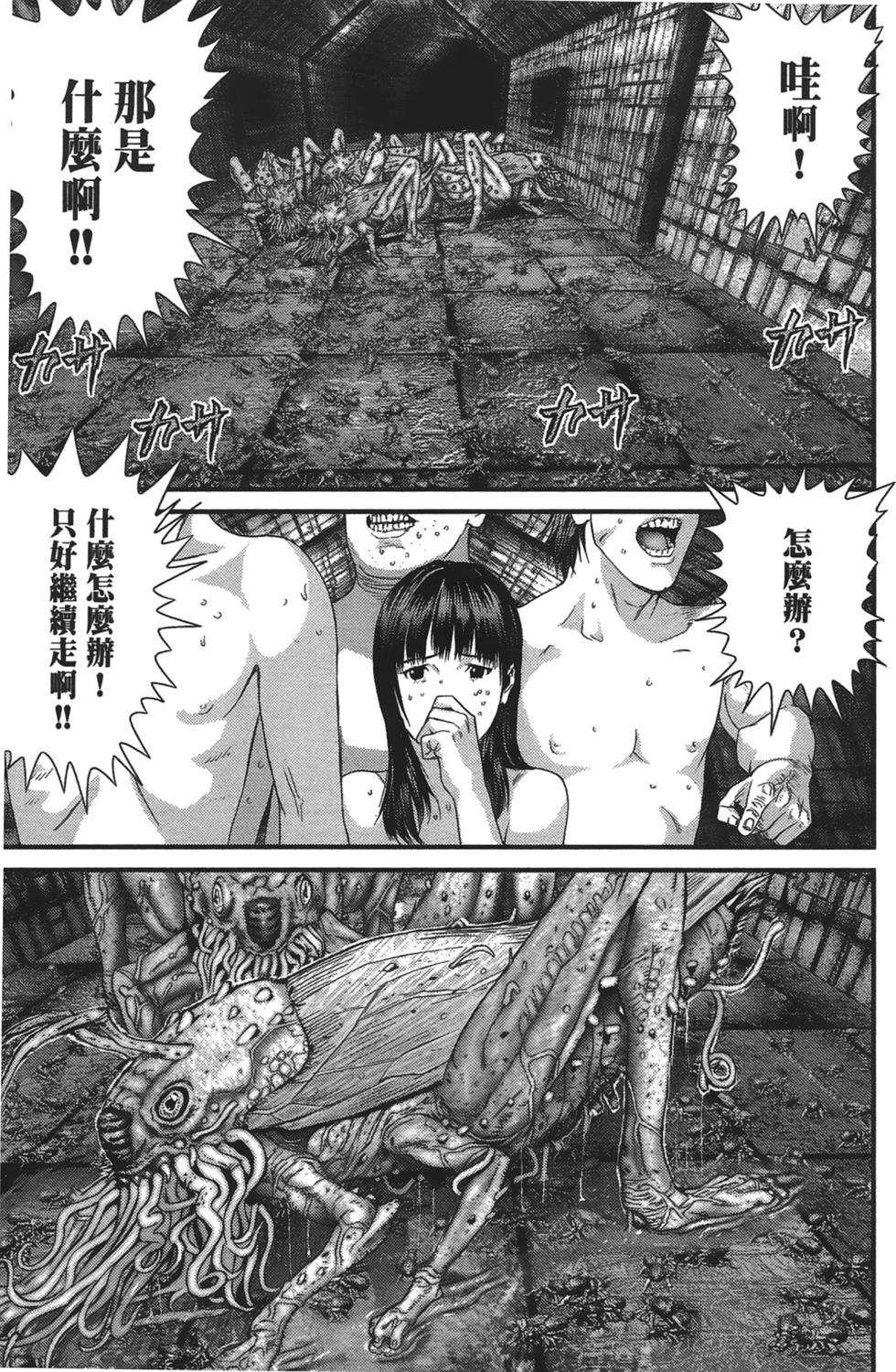 第44页