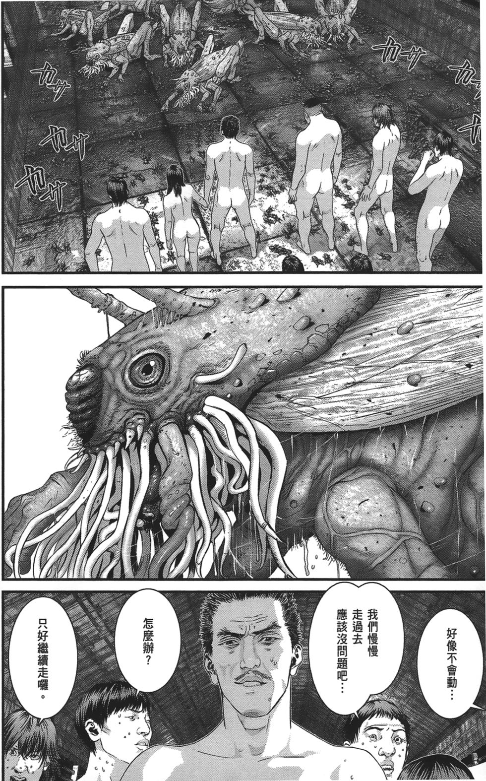 第47页