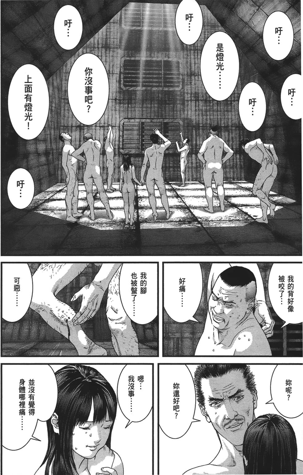 第55页