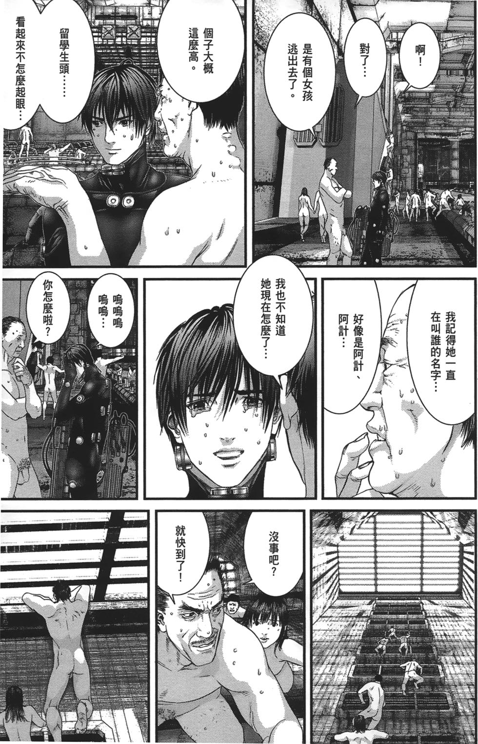 第56页