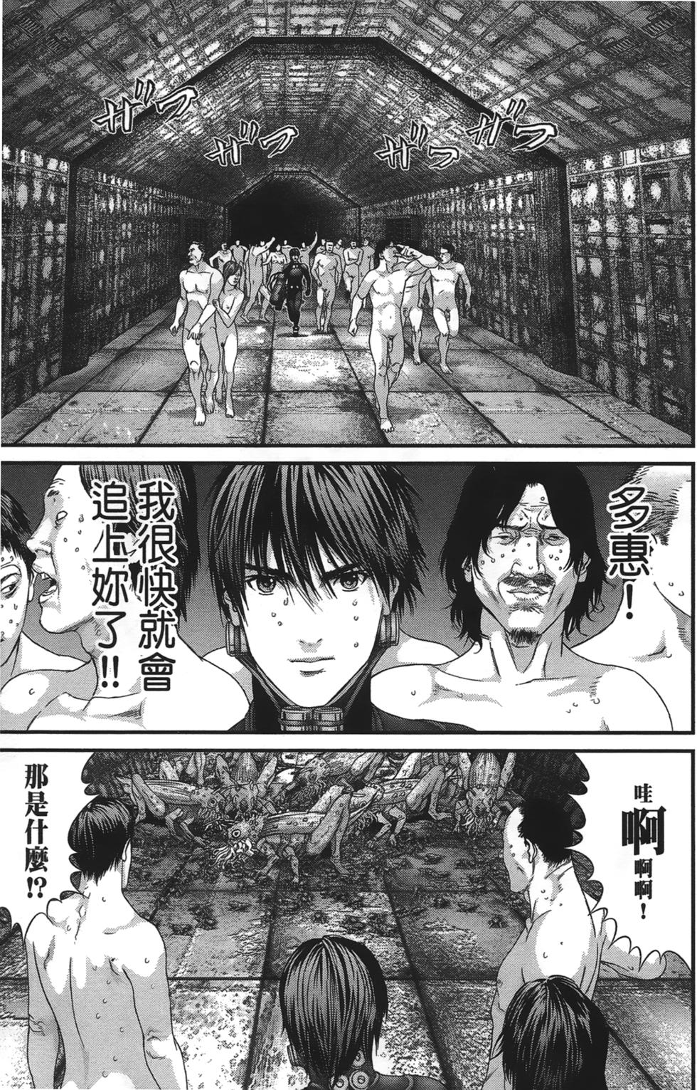 第59页