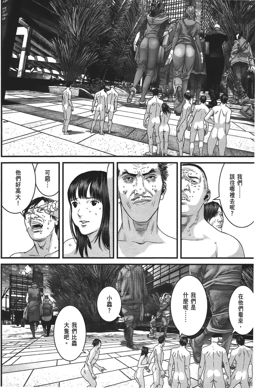 第61页