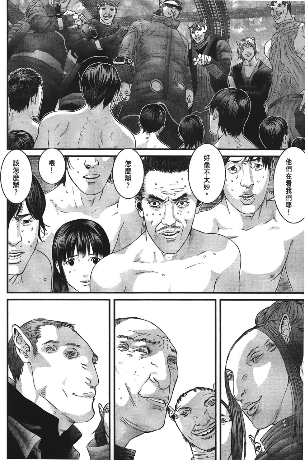 第63页